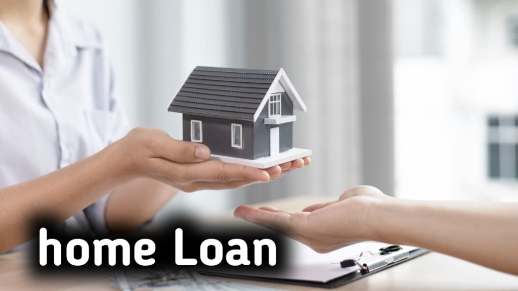 Home Loan scheme तुम्हाला होम लोनबद्दल माहिती असणे आवश्यक आहे: गृह कर्ज कसे घ्यावे? गृहकर्ज घेण्याची प्रक्रिया पूर्ण करा